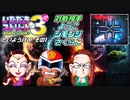 【実況】いたスト3のキャラのアクの強さを楽しむ動画 33軒目【画質1080p】