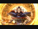 的場さんの帰りを待って幾星霜　【其の１５１】番外編