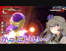 【DBTB】金色帝王です。特戦隊も裸足で逃げ出します