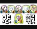 【新カード】おい‼️〝ワールドエンドシャーク〟のおかげで〝タラスク〟の直接召喚が〝容易く〟なったぞ‼️だからなんだ？【 Shadowverse シャドウバース 】
