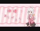 Onimai Circulation