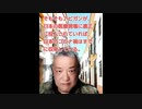 【2021年04月23日 ：「 リチャード・コシミズ『 TikTok Lecture 』（ 改良版 ）」】