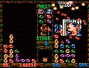 耳コピ・チップチューン す～ぱ～ぷよぷよ通 すばやくてゴワイ 3パターン