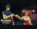 【実況】ゼノブレイド3新たなる未来をやるだけ Part16