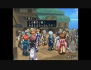 テイルズシリーズをやりたくて【TALES OF REBIRTH】part81