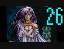 【プレイ動画】Brandish4 眠れる神の搭【ディーLight26】
