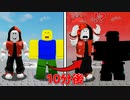 友だちと呪われたアスレチックをプレイした結果…!?【ROBLOX/ロブロックス】