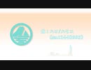 【人力刀剣乱舞】まんばのハロ/ハワユ【山姥切国広】
