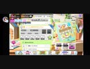 デレステMV 森久保乃々ちゃん＆久川凪ちゃんの新ユニット『 なの・くらうん』の楽曲『 ノートの中のテラリウム』3DMVVer.