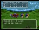 オルテガがあらわれた！