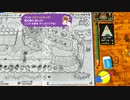 ＲＰＧタイム！～ライトの伝説～　自由気ままな実況日記　その２
