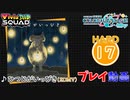 【プロセカ】 ひつじがいっぴき 【HARD】 (AP) 2DMV