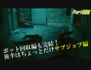 【RTX4090】Cyberpunk2077 字幕プレイ動画Part008