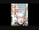 【2021年04月23日 ：「 リチャード・コシミズ『 TikTok Lecture 』（ 改良版 ）」】