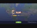 【Geoguessr】昨日のデイリーチャレンジ