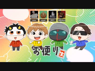 【アーカイブ】【カオス生放送】MSSPチャンネルお便り生放送！2023年1月編！