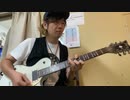 【ギター】【弾いてみた】BTSの「Danger」ギターアレンジしてみました！