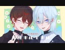 【クトゥルフ神話TRPG】幼なじみと一緒のCoCTRPG「キルキルイキル」最終話