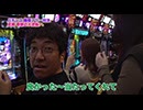 ツキとスッポンぽん 第449回　東城ゆい(後編)
