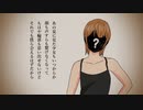 夏とクレヨンの白昼夢/可不