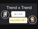 【トレンドワード】ファイアウォール・MicrosoftAzure【2023-8-22 (火) 11時更新】