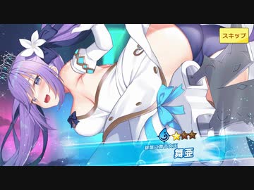 【ガチャ】手軽な1発ネタを作ろうと思った【ティンクルスターナイツ】