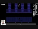 １度心が折れて逃げた神ゲーに向き合う【UNDERTALE】#8