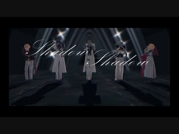 【MMD刀剣乱舞】Shadow Shadow【一文字一家】