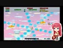 ファンタジーゾーン(PS2版SEGA AGES 2500 Vol.3) チャレンジモード・ROUND 06 MOCKSTAR