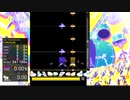 【DTX】 ギターと孤独と蒼い惑星