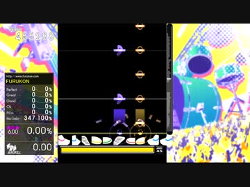 【DTX】 ギターと孤独と蒼い惑星