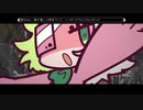 Shinsei Kamattechan "Ruru's S0icide Show on a Livestream" cover esp