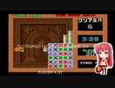 フリップル(PS2タイトーメモリーズ上巻収録版) 2/3
