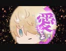 【人力刀剣乱舞】ラビットホール【一文字則宗】