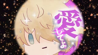 【人力刀剣乱舞】ラビットホール【一文字則宗】