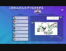 【なぽ生】お絵描き伝言ゲーム『Gartic Phone』2023年8月20日(1/3)