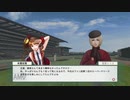 【実況】ウイニングポスト8 #28
