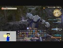20230615 【FFXIV】一般人のフリートライアル生活　29日目【生放送TS】