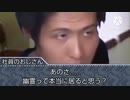 [ホラー淫夢] 心霊ビデオスタッフ 田所