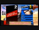 【スマブラSP】マリオ使い（）の敗北の記　#8