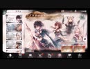 メメントモリ【プラチナ】10回ガチャ
