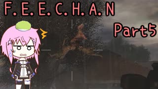 【CeVIO実況プレイ】F.E.E.C.H.A.N　 Part5【S.T.A.L.K.E.R.CS in ShokerMOD】