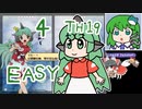 グレソマ実況#4【獣王園Easy】 あうん初見考察