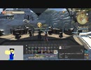 20230617 【FFXIV】一般人のフリートライアル生活　31日目part1【生放送TS】