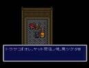 【アレサⅠ実況プレイ】ブグヲヨービルド Part20【涼夏亭れげ部】
