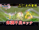 【DRAGON QUEST Ⅺ】人生初のドラクエを全部しばってプレイするPart作業用【協力実況】