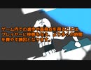 スマホゲームの中毒性