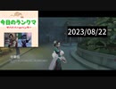 【第五人格】鼻がムズムズするぅ(´・ω・｀)
