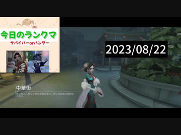 【第五人格】鼻がムズムズするぅ(´・ω・｀)