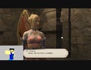 20230617 【FFXIV】一般人のフリートライアル生活　31日目part2【生放送TS】